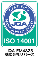 ISO14001