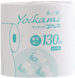 良い紙 業務用 個包装 130m