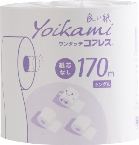 良い紙 業務用 個包装 170m