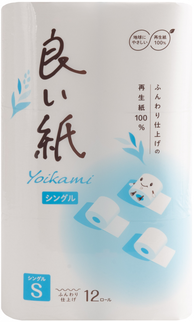 良い紙 12R シングル