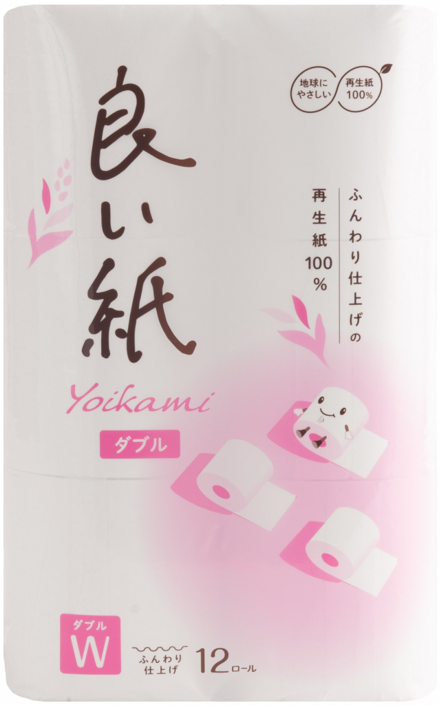 良い紙 12R ダブル