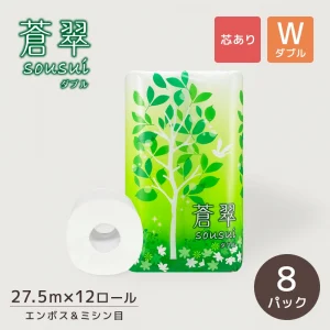 蒼翠(sousui) 12R ダブル