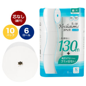 良い紙 6R コアレス細芯穴 114mm×130m