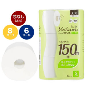 良い紙 6R ワンタッチコアレス 114mm×150m