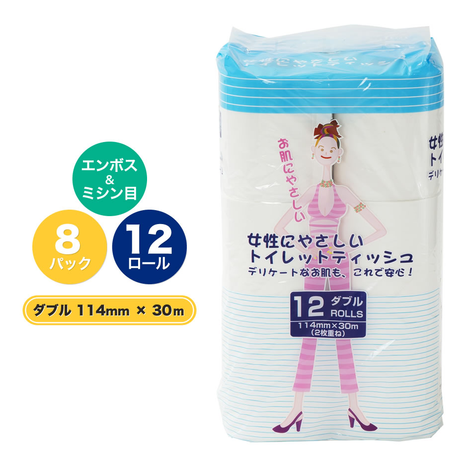 女性にやさしいトイレットティッシュ 12R ダブル