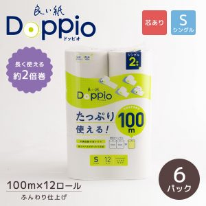 良い紙Doppio 12R シングル