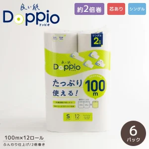 良い紙Doppio 12R シングル